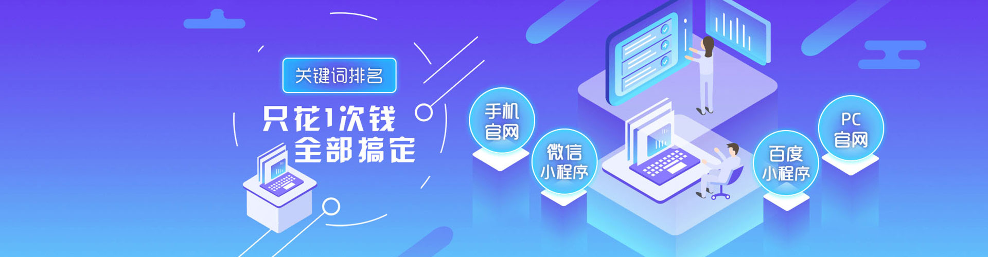 临淄百度广告推广