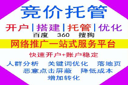 百度推广平台案例分析：效果显著的成功案例